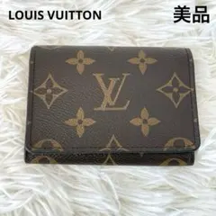 ルイヴィトン　カードケース　モノグラム