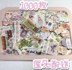 2026年最新】マスキングテープの人気アイテム - メルカリ