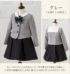 [未使用]キャサリンコテージ 卒園 入学 ワンピース 120 女の子