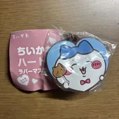 ちいかわ ハートラバーマスコット ハチワレ