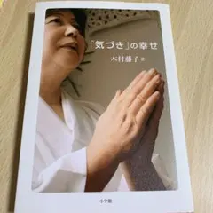 2026年最新】木村愛心の人気アイテム - メルカリ