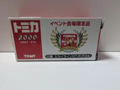 Item thumbnail for item bc1891c5-f166-4ca6-a32f-119f7cbebc07