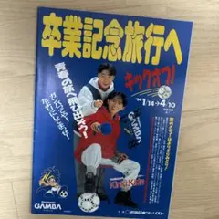 2026年最新】KinKi Kids パンフレットの人気アイテム - メルカリ