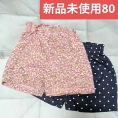 新品未使用 花柄と水玉模様 パンツ　2枚セット