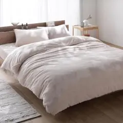 rasik トロモフ　掛け布団カバー　ベージュ　ダブル