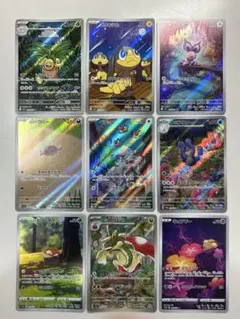 ポケモンカード ARまとめ売り 9枚セット