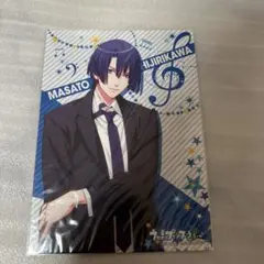 うたプリ BGS 購入特典 ブロマイド 聖川真斗 - メルカリ
