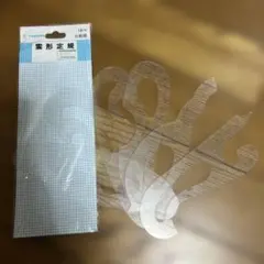 Item thumbnail for item c7972eeb-1540-47e6-86c7-8ec6360f63a5