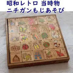 2025年最新】昭和 レトロ つみきの人気アイテム - メルカリ