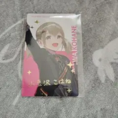 プロセカ　小豆沢こはね　エピカ　箔押し　クリフェス　2023