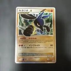 ルカリオ：メディアファクトリー「ポケモンカードゲームDP 公式ビジュアルブック… Amazon.co.jp: ポケモンカードゲームDP 公式ビジュアルブック : PCL