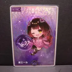ホロカ ロボ子さん SY 紫エール - メルカリ