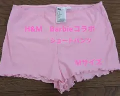 H&M　Barbie　ショートパンツ　タグ無し未使用品
