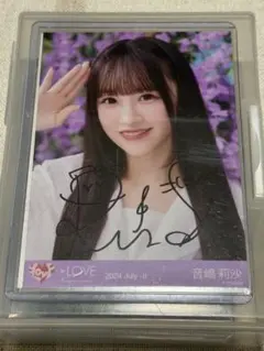 紫*様 【希少品】=LOVE 音嶋莉沙 直筆サイン入り生写真 イコラブ