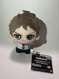 ダンガンロンパシリーズ ちびぐるみ vol.2 日向創　 （新品）