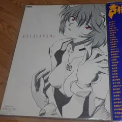 新世紀エヴァンゲリオン綾波レイ Cool Japan ポスター 箱根 - メルカリ