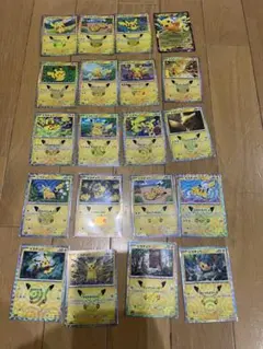 ポケモンカード　ポケカ　ピカチュウ　30周年