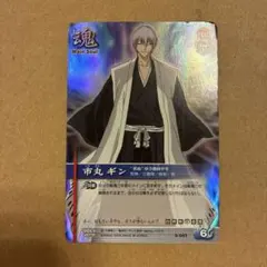 BLEACH ソウルカードバトル 市丸ギン