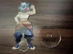 伊之助アクリルスタンド 約15cm