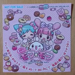 2025年最新】もっふりモフモフの人気アイテム - メルカリ