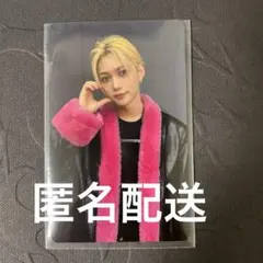 DO IT HMV ラキドロB フィリックス　公式品