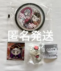 童磨　猗窩座　ラバーコースター、にふぉるめーしょん、ねむらせ隊