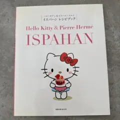 ピエールエルメの本 Amazon.co.jp: ピエ−ル・エルメ: 本、バイオグラフィー、最新