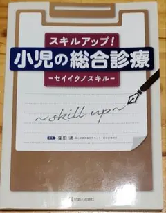 ぽん@断捨離中様 リクエスト 2点 まとめ商品