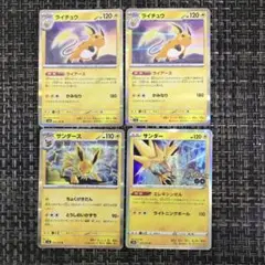 s*s様 リーフィア イーブイ×2セット ポケモンカードゲーム