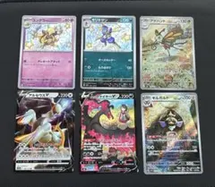 2026年最新】ポケモンカード rrまとめ売りの人気アイテム - メルカリ