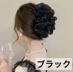 シフォン ヘアクリップ ブラック4個 ホワイト2個