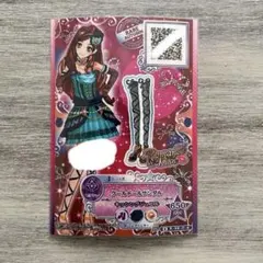 アイカツカード　クールドールサンダル　香澄夜空　ロマンスキス　アイカツスターズ