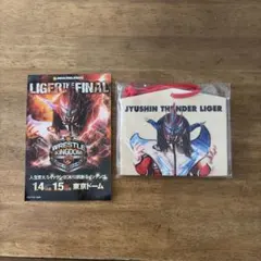 2025年最新】獣神サンダーライガー サインの人気アイテム - メルカリ