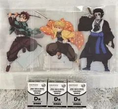 【半額】鬼滅の刃 アニプレックスオンラインくじ