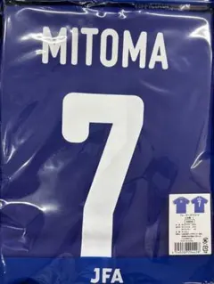 【未開封】三苫薫　プレーヤーズTシャツ　SAMURAI BLUE 日本代表　Lのサムネイル