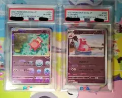 PSA10 ヤドン C フルメタルウォール 011/054 ポケモンカード - メルカリ