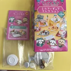 ちいかわ飯店　ミニフィギュアコレクション 全8種　③