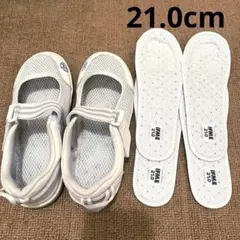 イフミー上履き　21cm
