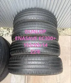 051)165/65R14 DUNLOP ENASAVE EC300+ - メルカリ