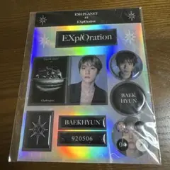 2026年最新】グループ名：EXO その他の人気アイテム - メルカリ