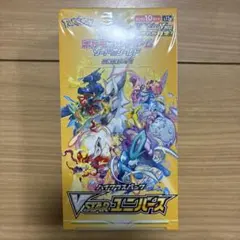 2026年最新】VSTARユニバースシュリンク付きの人気アイテム - メルカリ