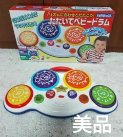 美品【動作確認済み】Toy royal たたいてベビードラム