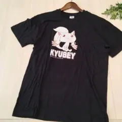 魔法少女まどかマギカ 株式会社ブレイク　 まどマギ キュウべえ　半袖Tシャツ