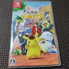 名探偵ピカチュウ | 日本のMercari | Doorzo日本の購入代理購入