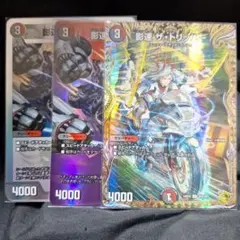 [追跡発送]　影速ザ・トリッパー 金トレジャー　MAXレア　銀枠