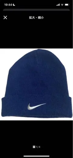 グランジ ニット帽