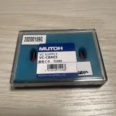 武藤 MUTOH セラミックペン 9本 PCX-07BK - メルカリ