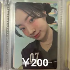 2026年最新】TWICE シーグリ 2025 ダヒョンの人気アイテム - メルカリ