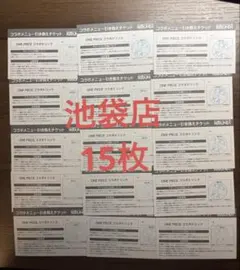 ONE PIECE コラボドリンク引き換えチケット 15枚セット - メルカリ