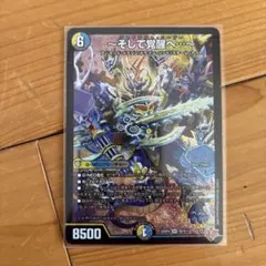 ヴァンガード 天を射抜く超神機 エクスギャロップ GR - メルカリ